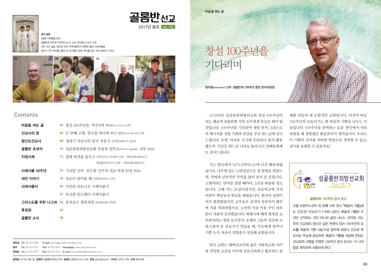 페이지 2