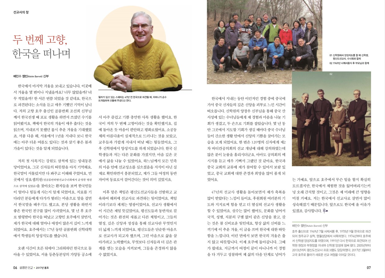 페이지 4