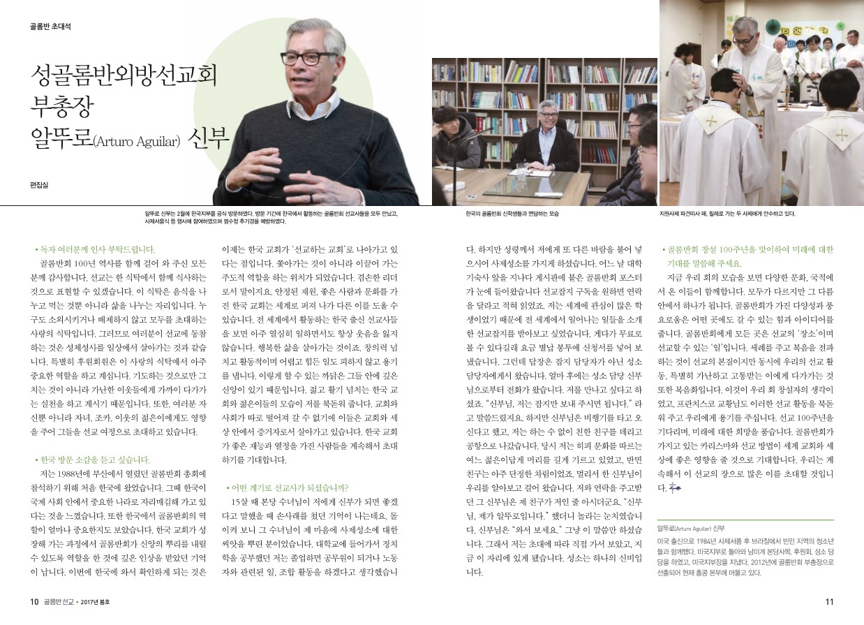 페이지 6