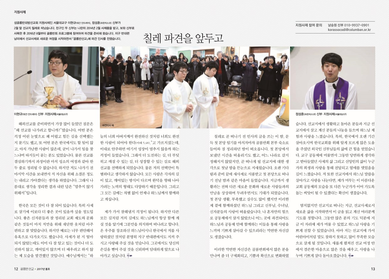 페이지 7
