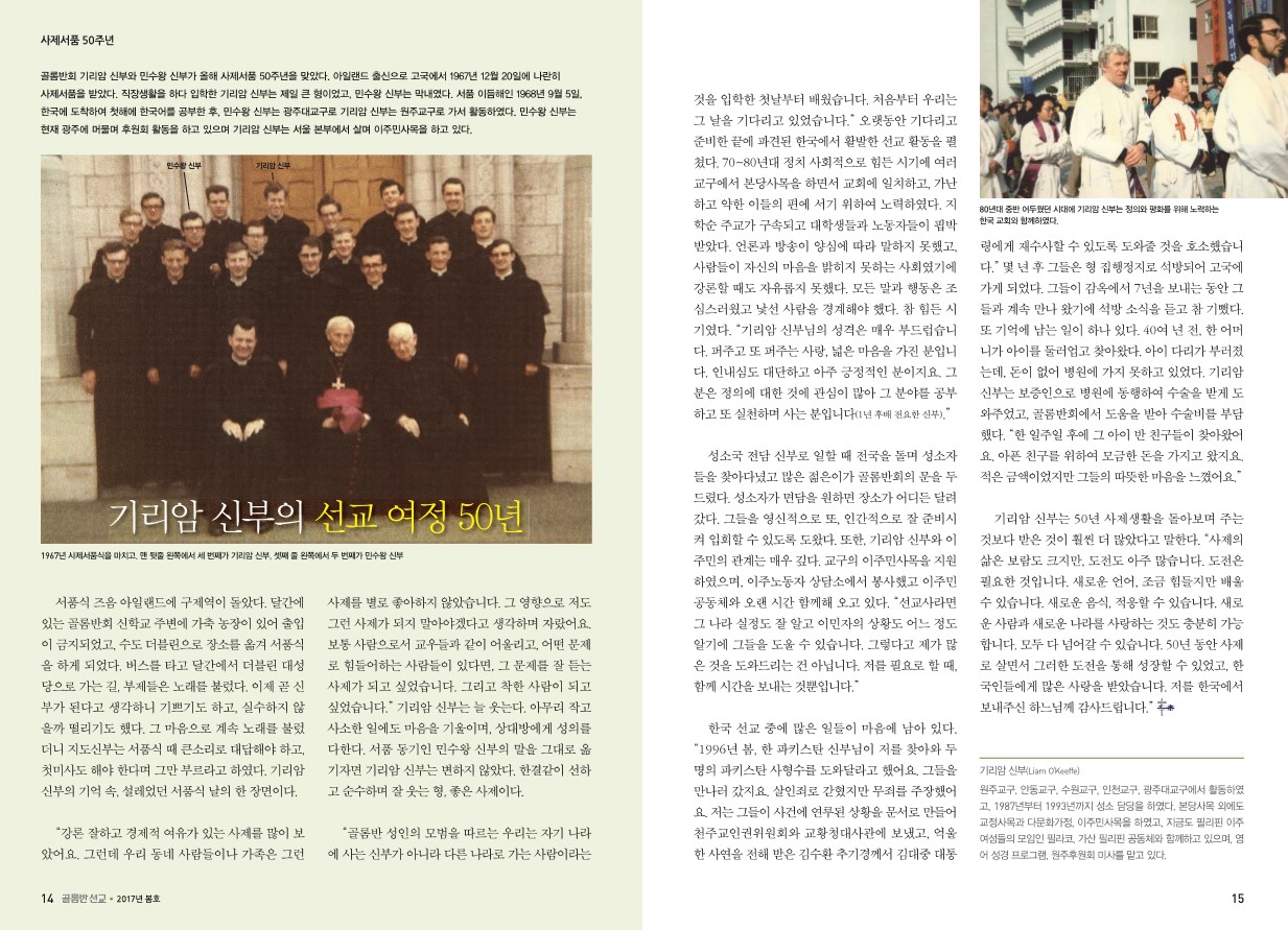 페이지 8