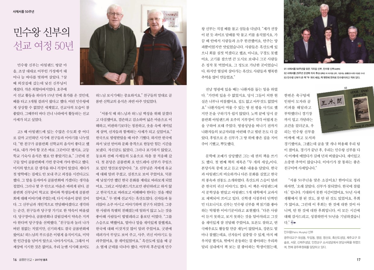 페이지 9