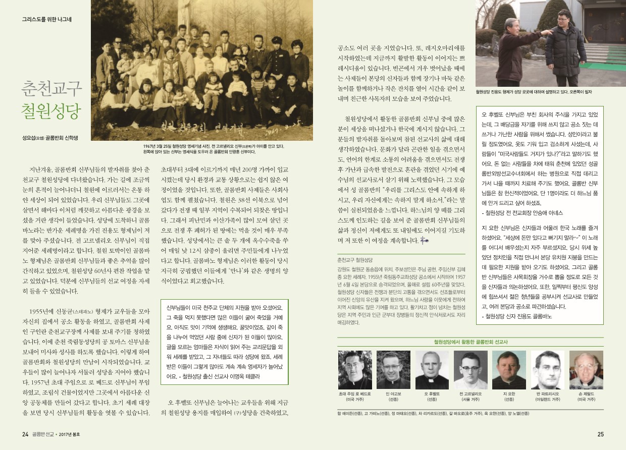 페이지 13