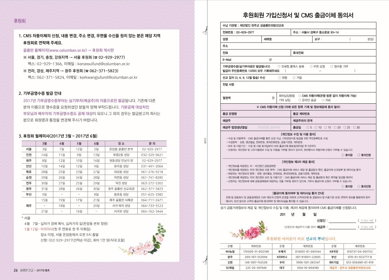 페이지 14