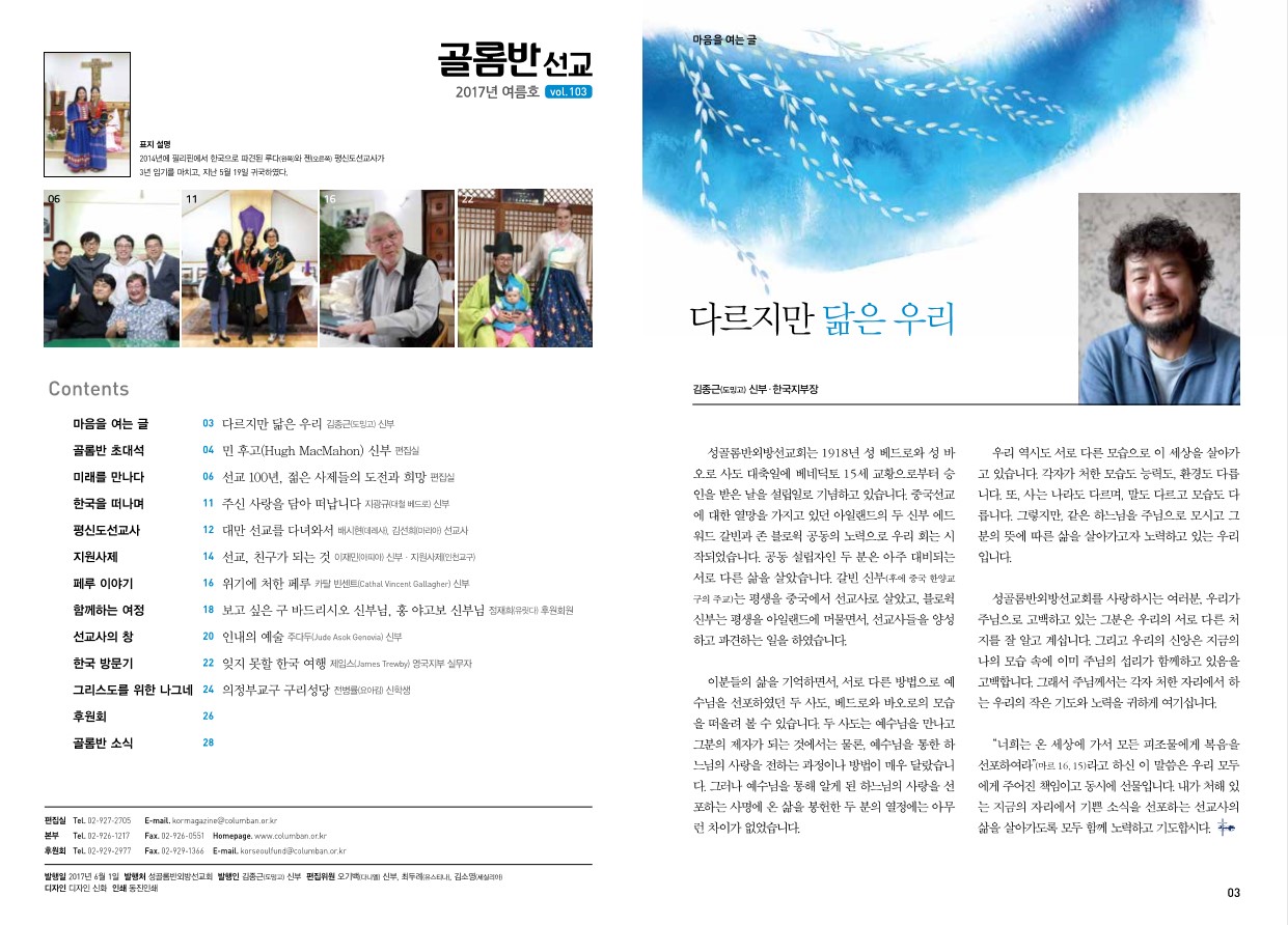 페이지 2