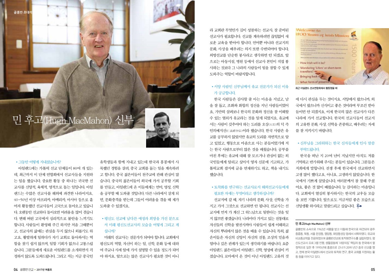 페이지 3