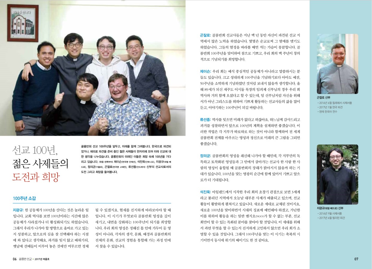 페이지 4