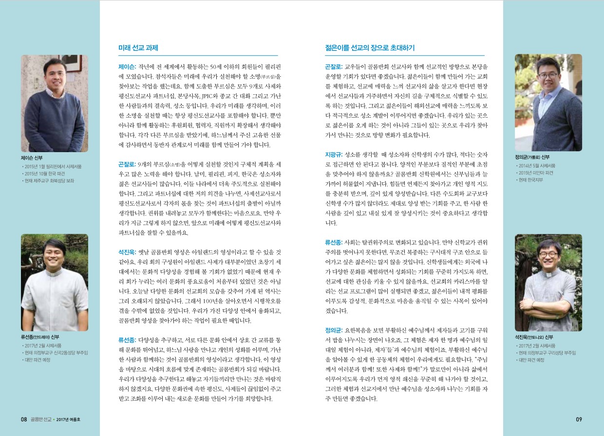 페이지 5