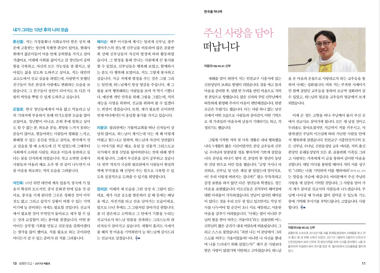 페이지 6