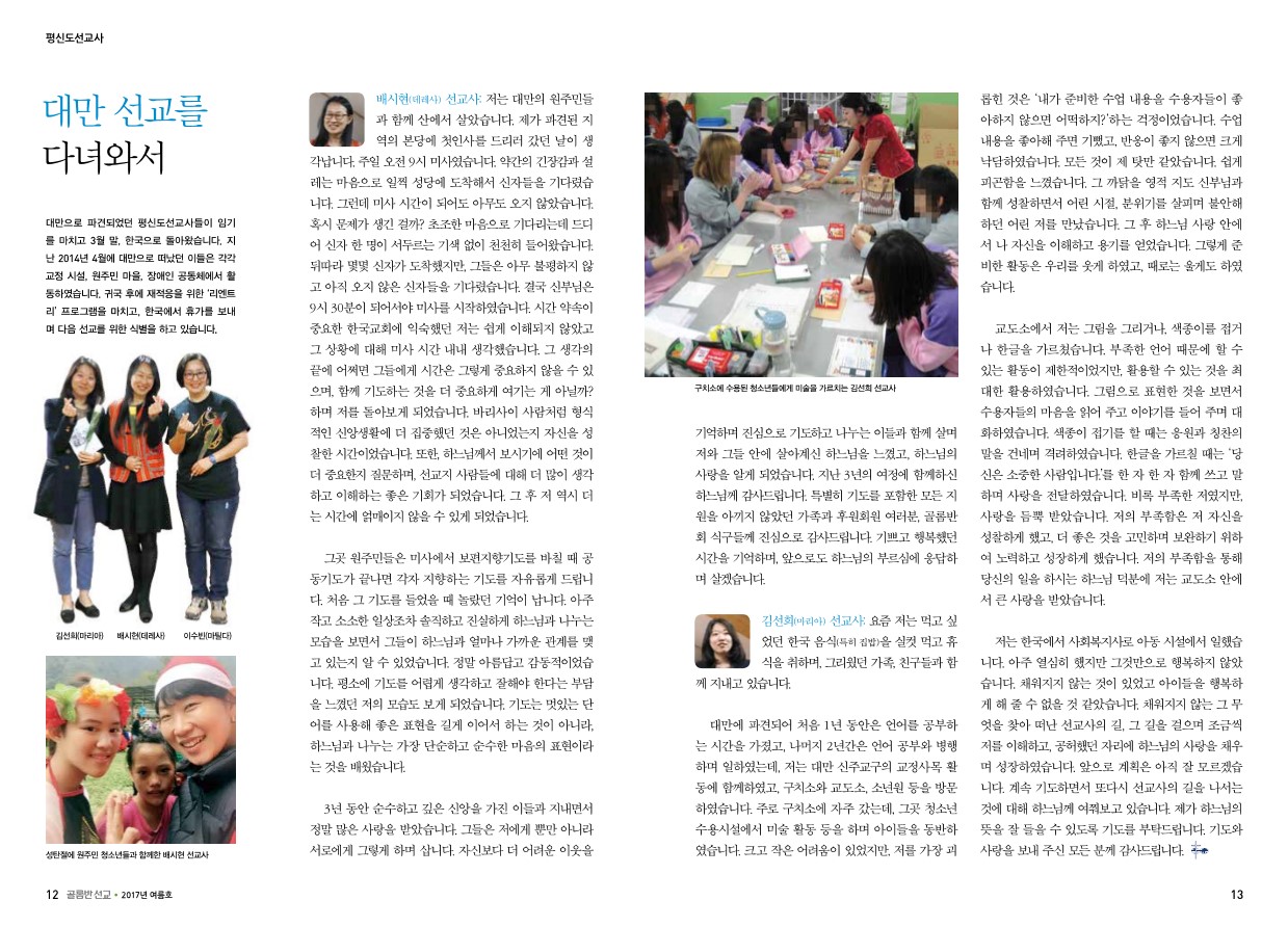 페이지 7