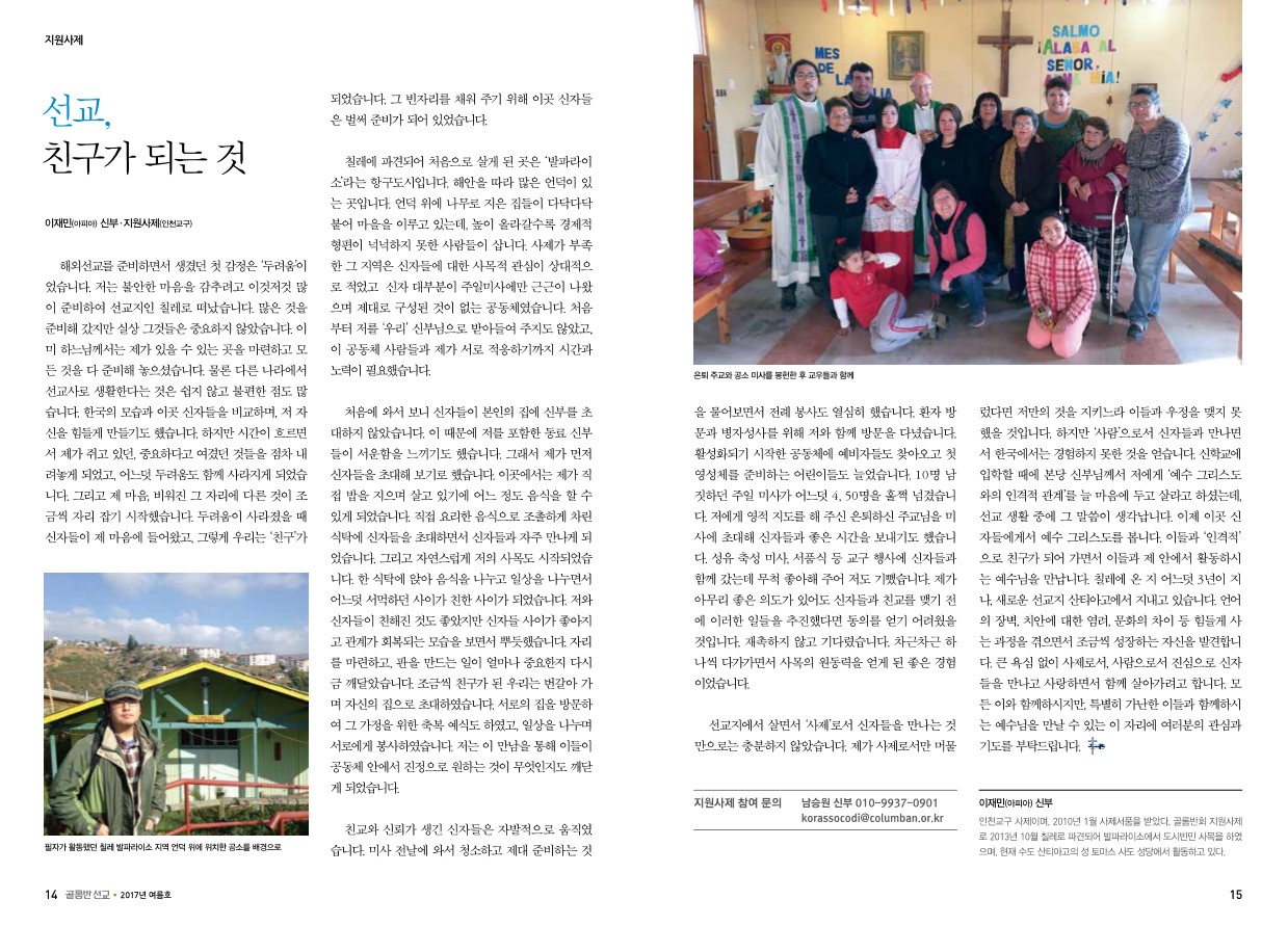 페이지 8