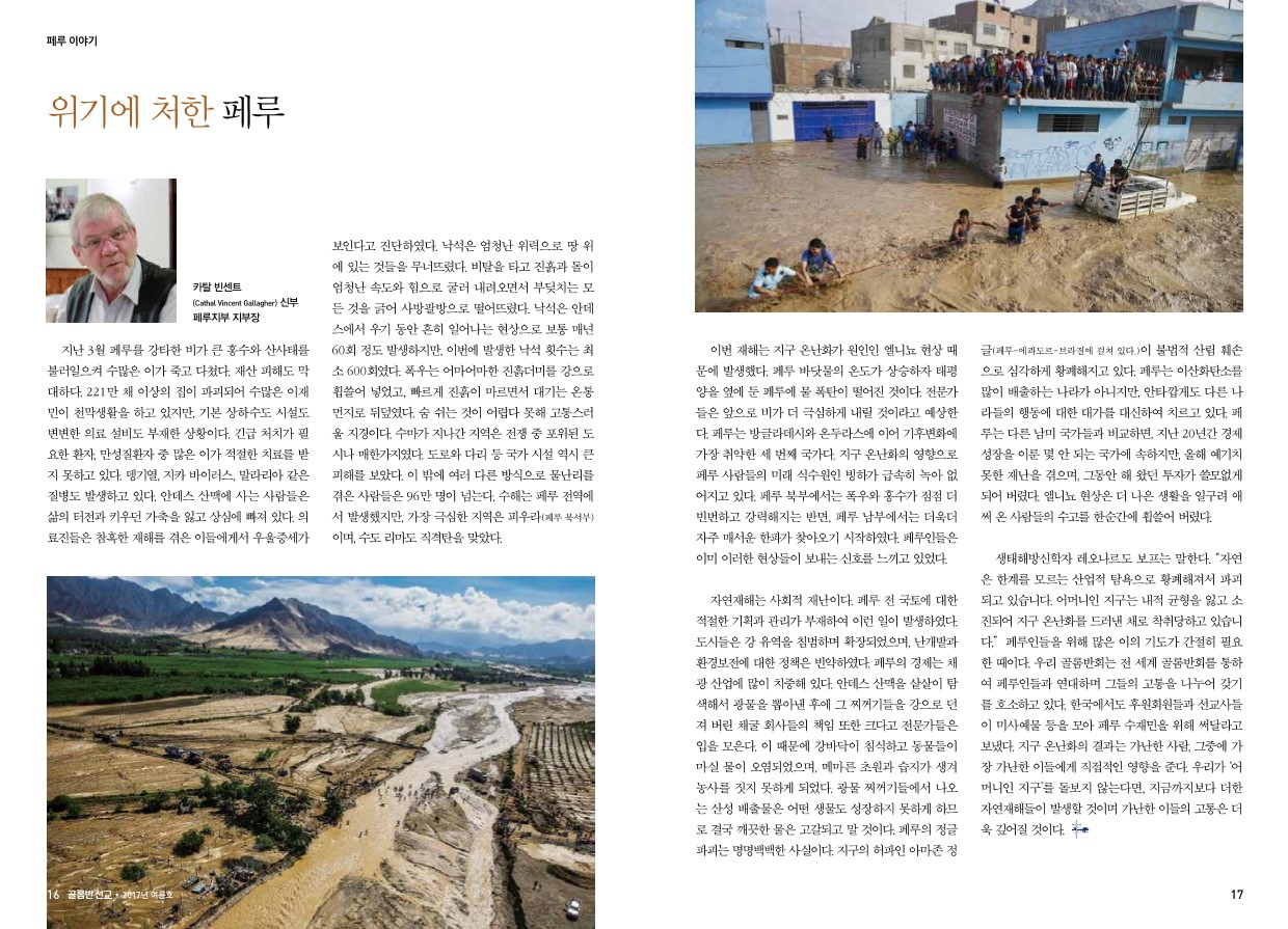 페이지 9