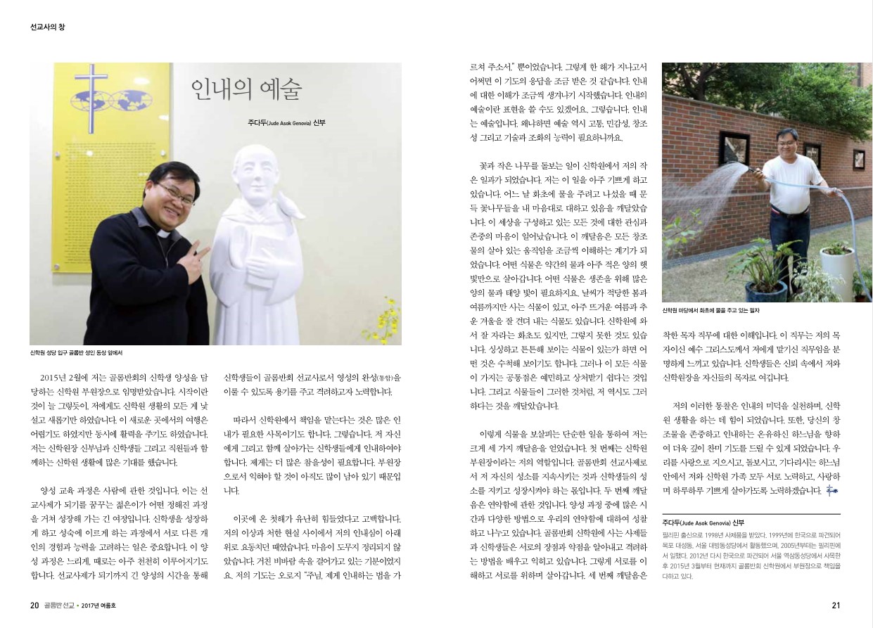 페이지 11
