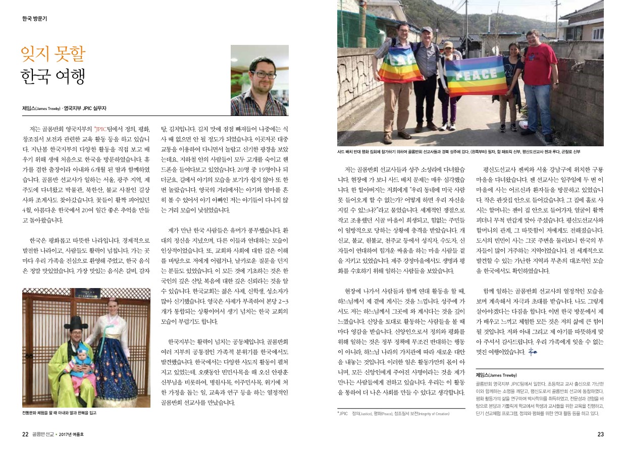 페이지 12