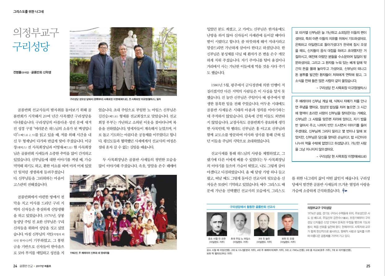 페이지 13