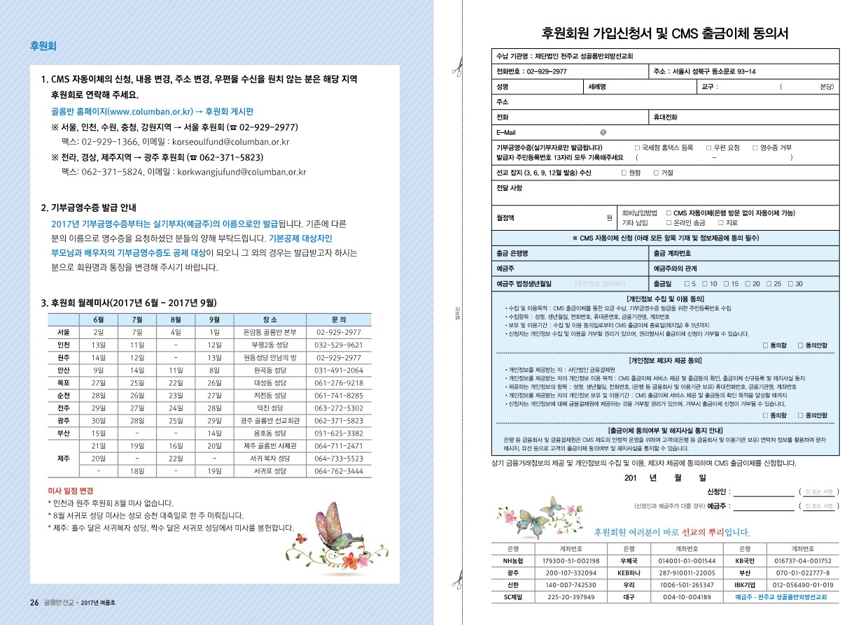 페이지 14