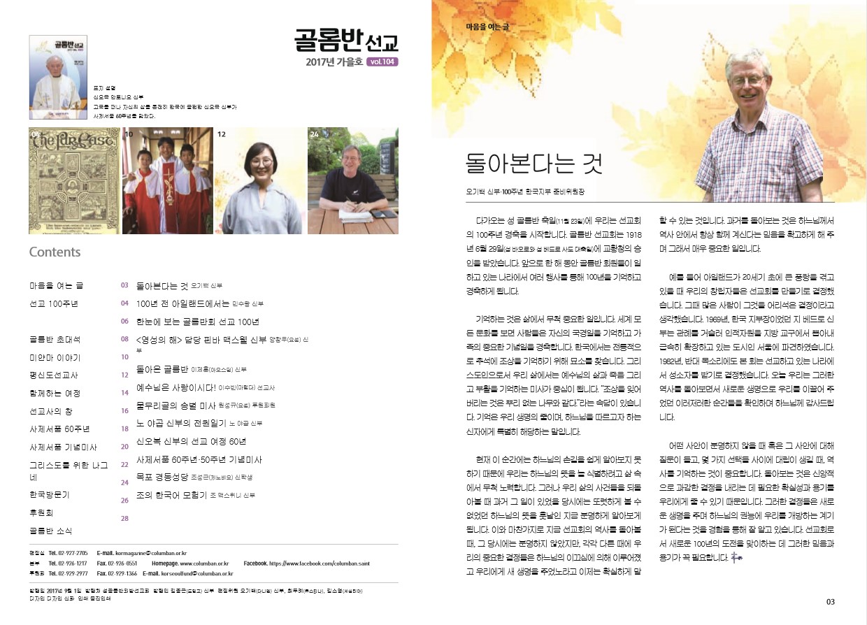 페이지 2