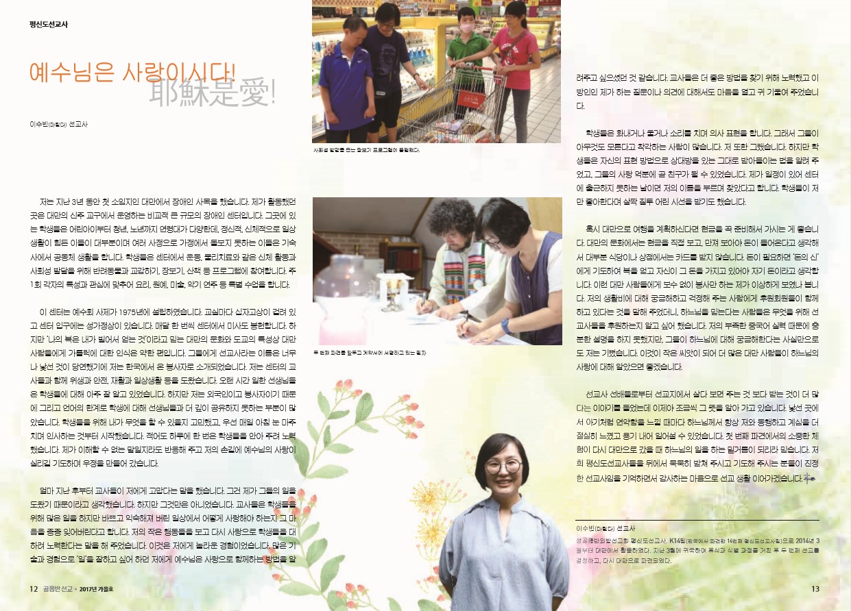 페이지 7