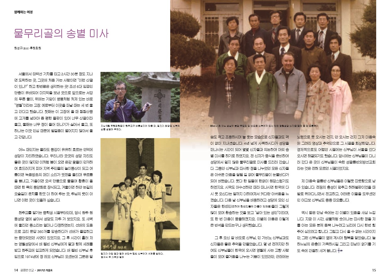 페이지 8