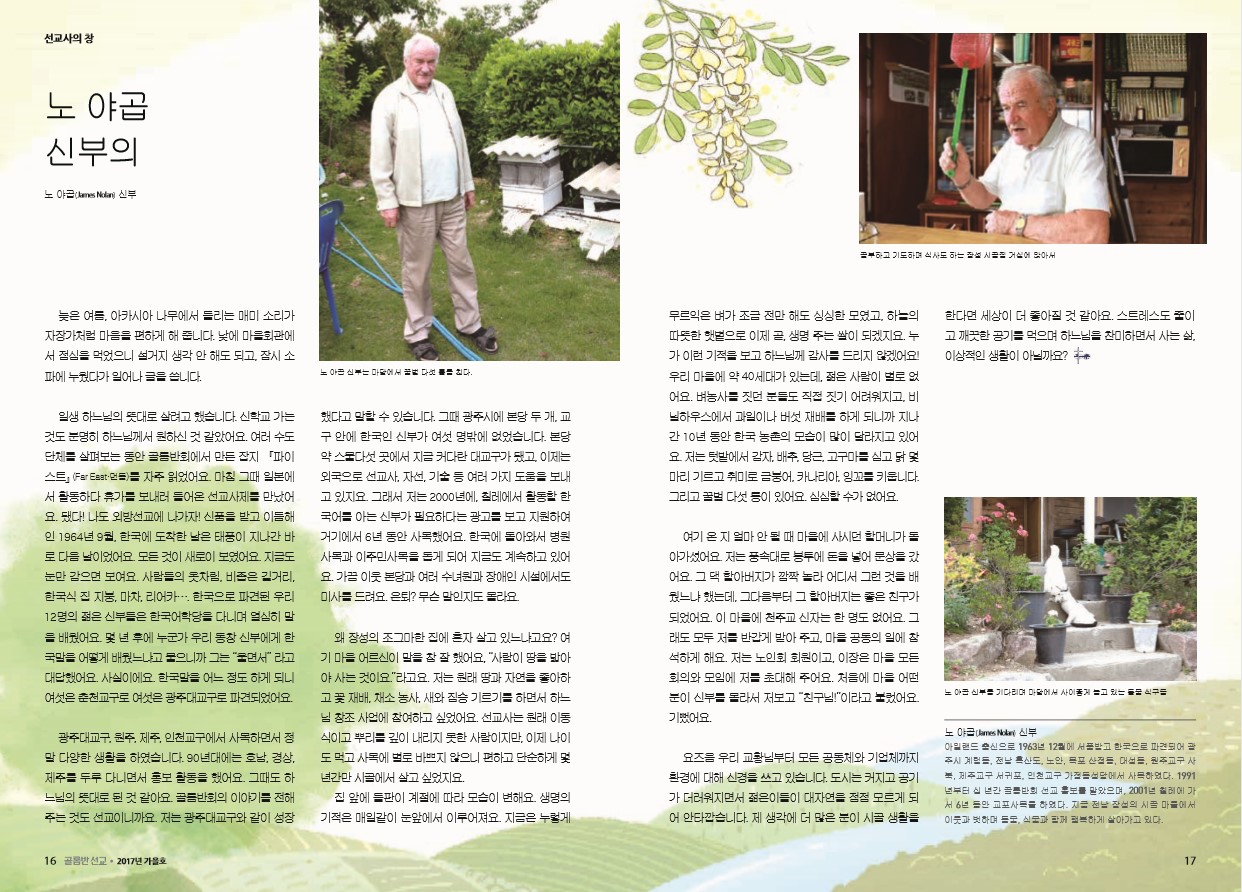 페이지 9