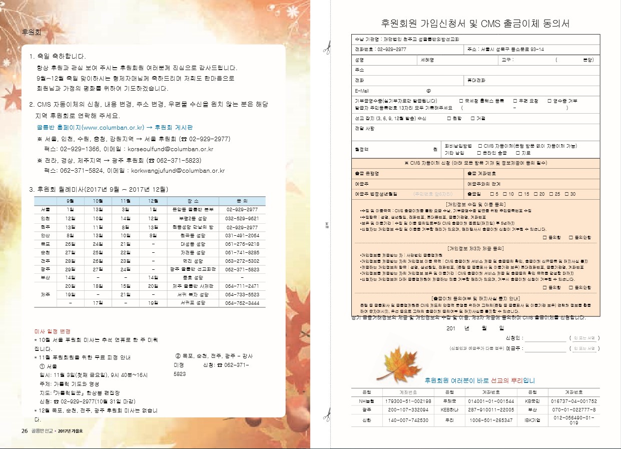 페이지 14