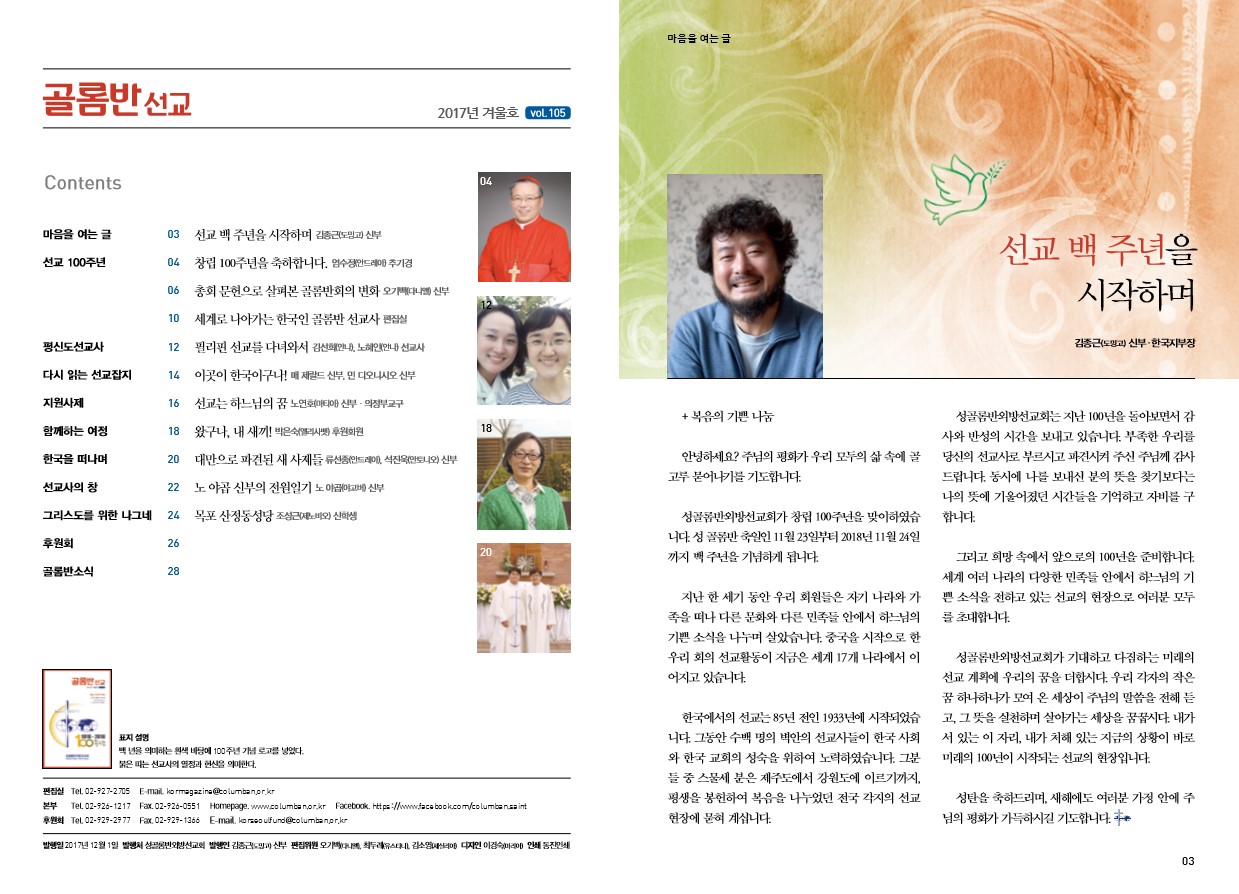 페이지 2