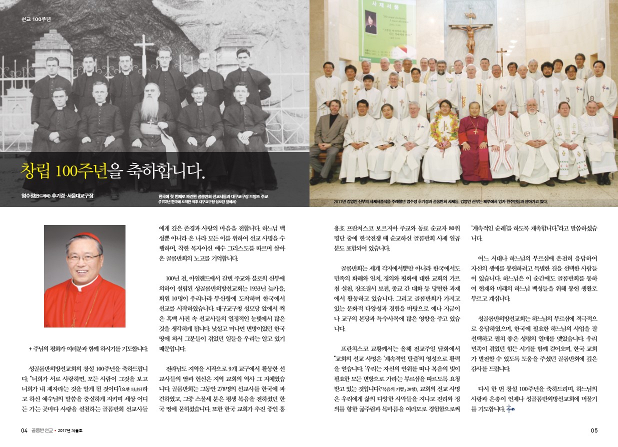 페이지 3