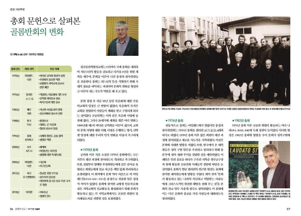 페이지 4