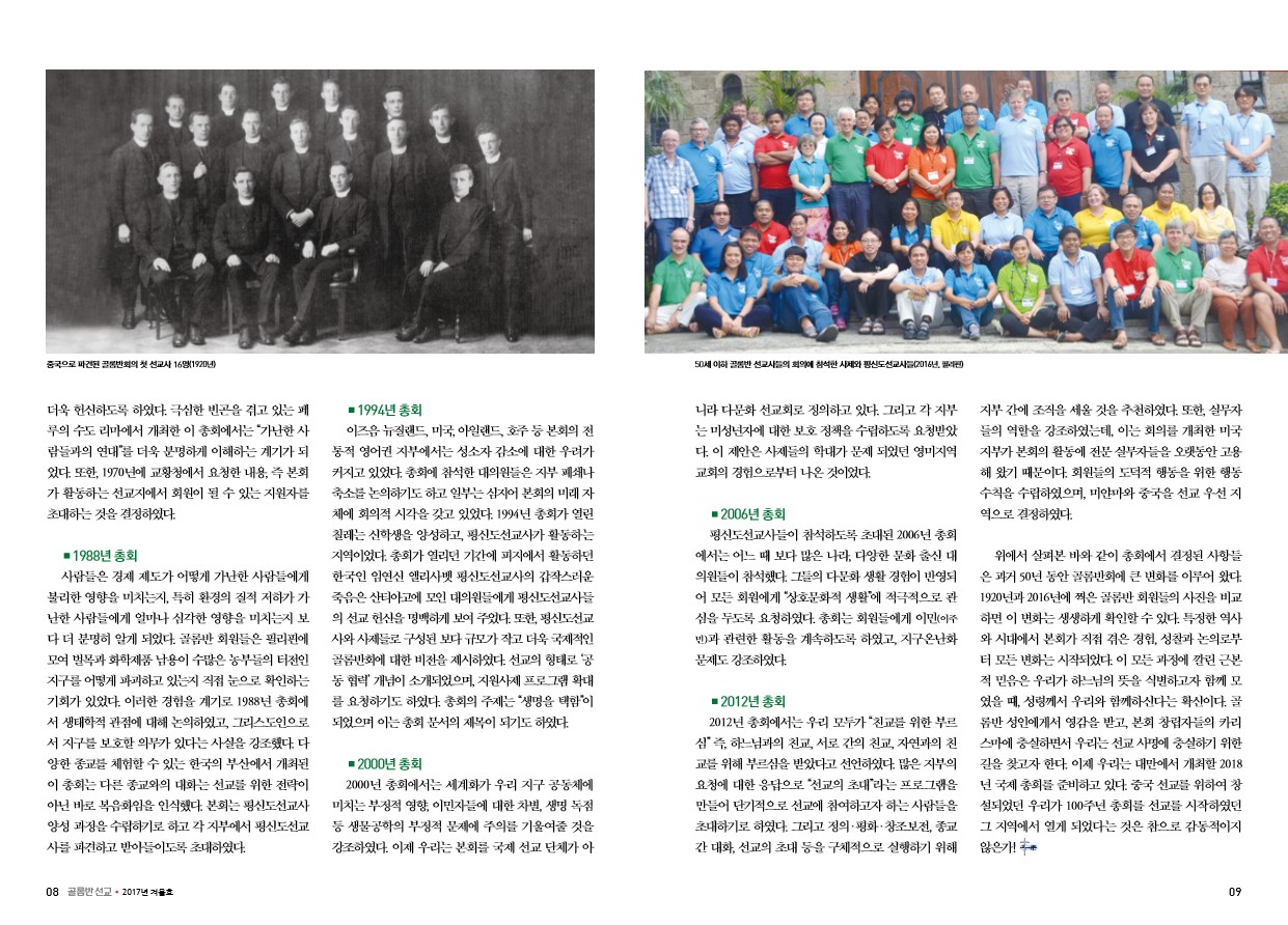 페이지 5