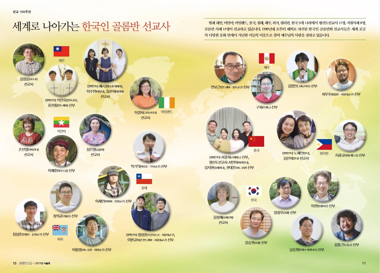 페이지 6