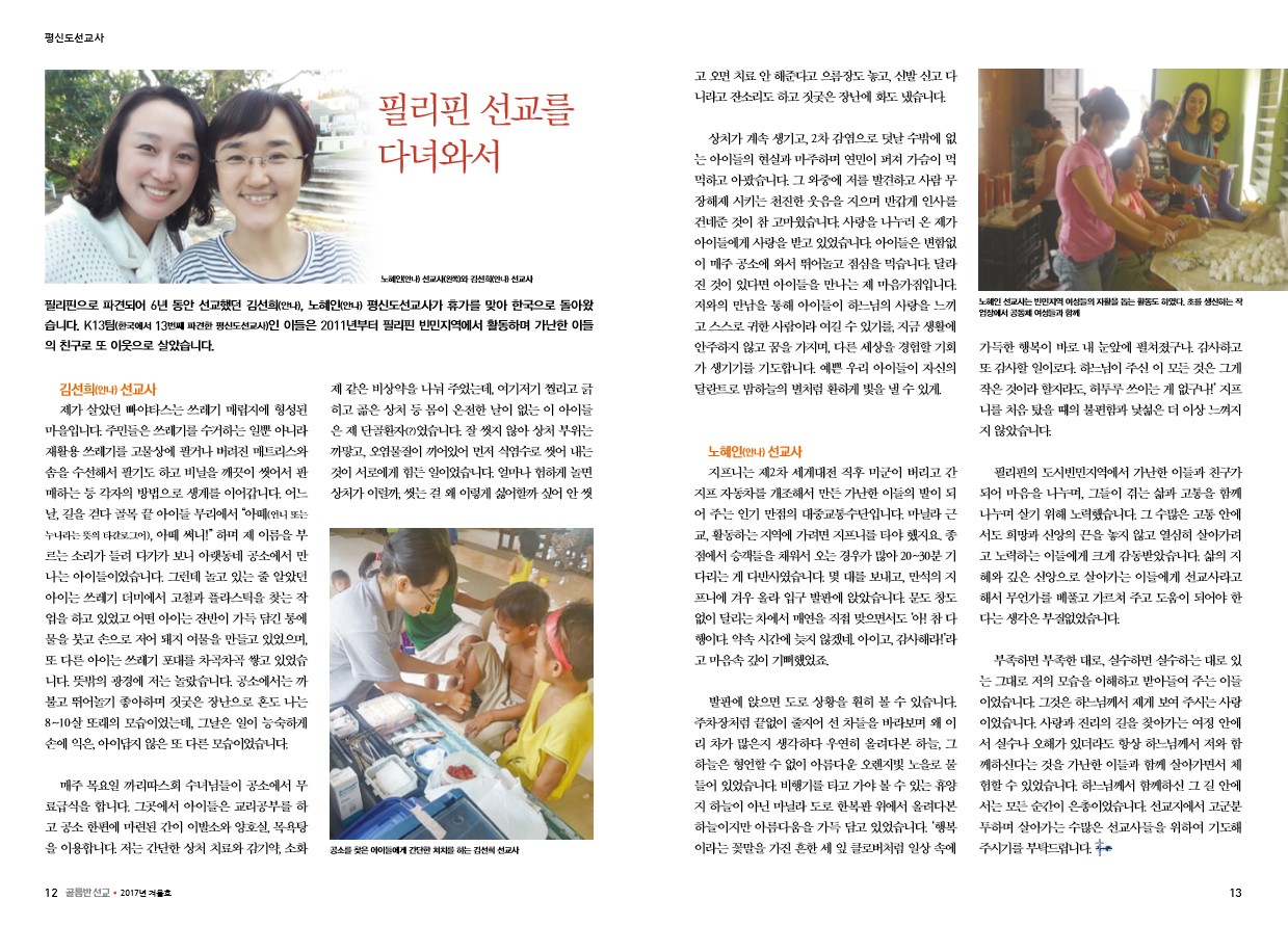 페이지 7