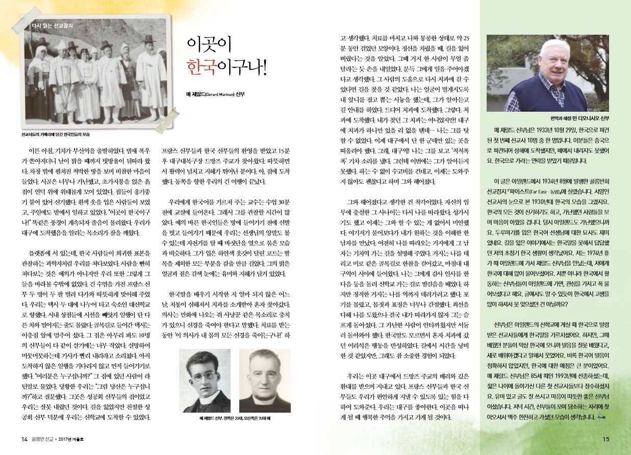 페이지 8