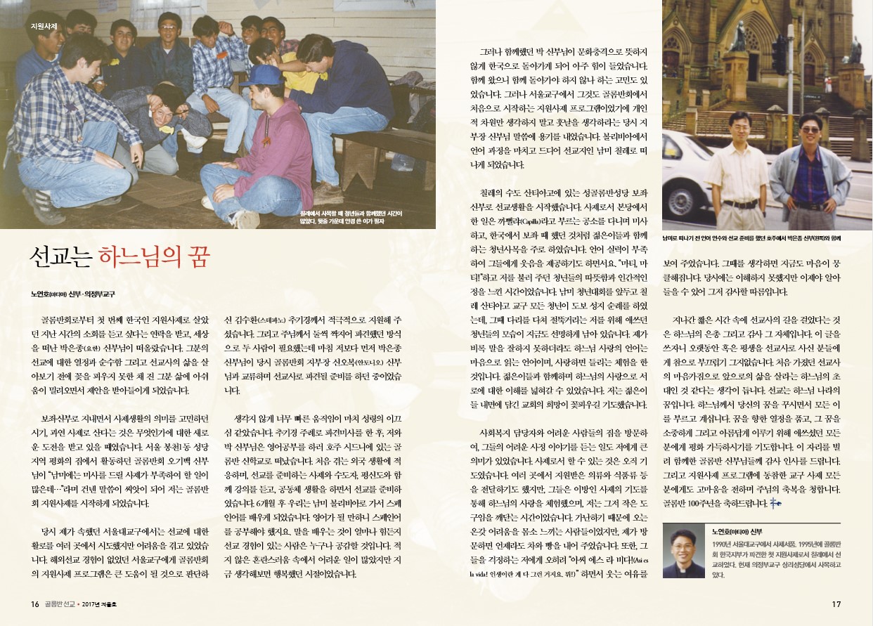 페이지 9