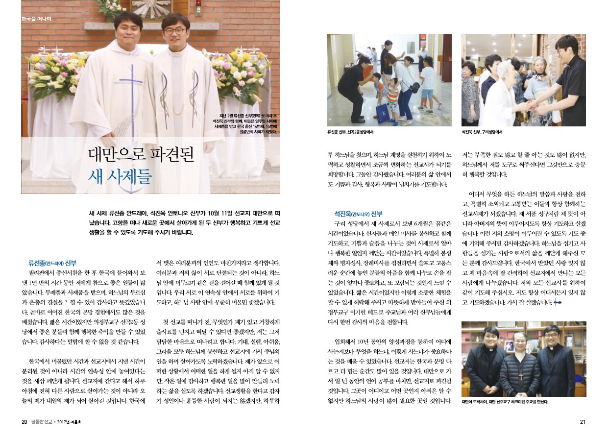 페이지 11
