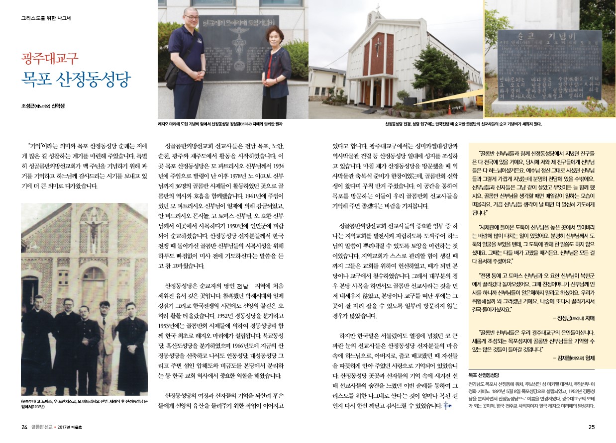페이지 13