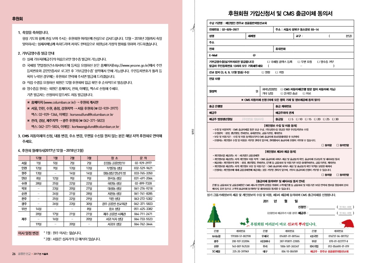 페이지 14