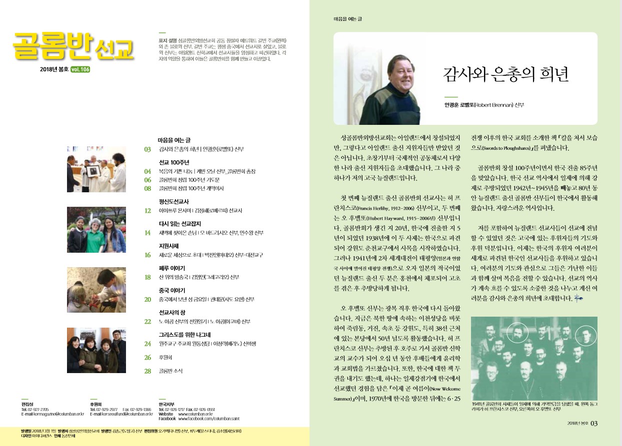 페이지 2