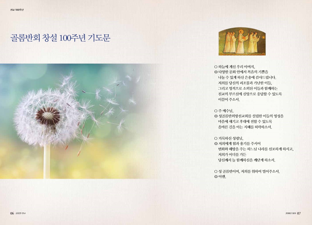 페이지 4