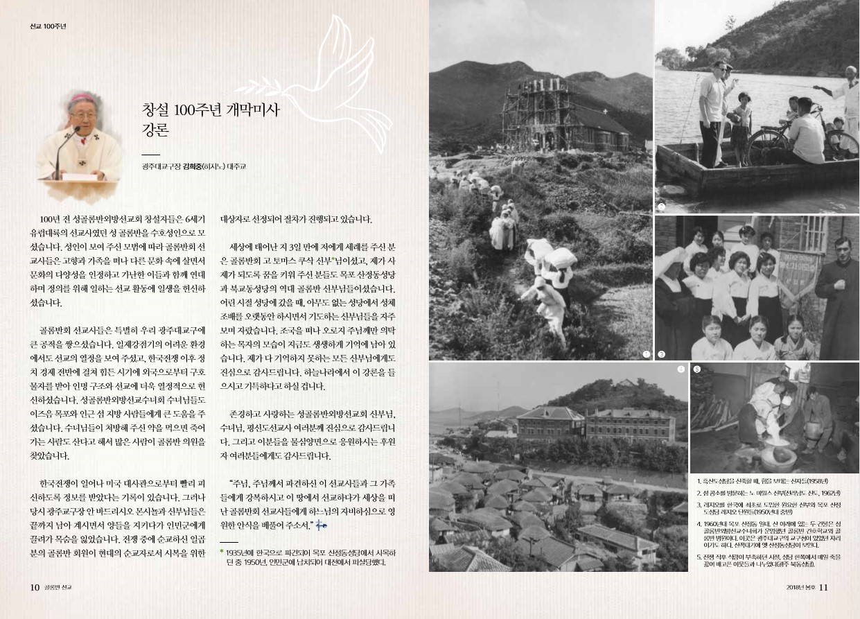 페이지 6