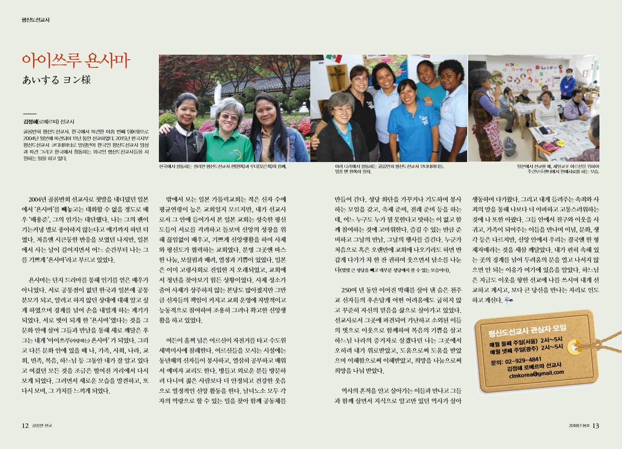 페이지 7