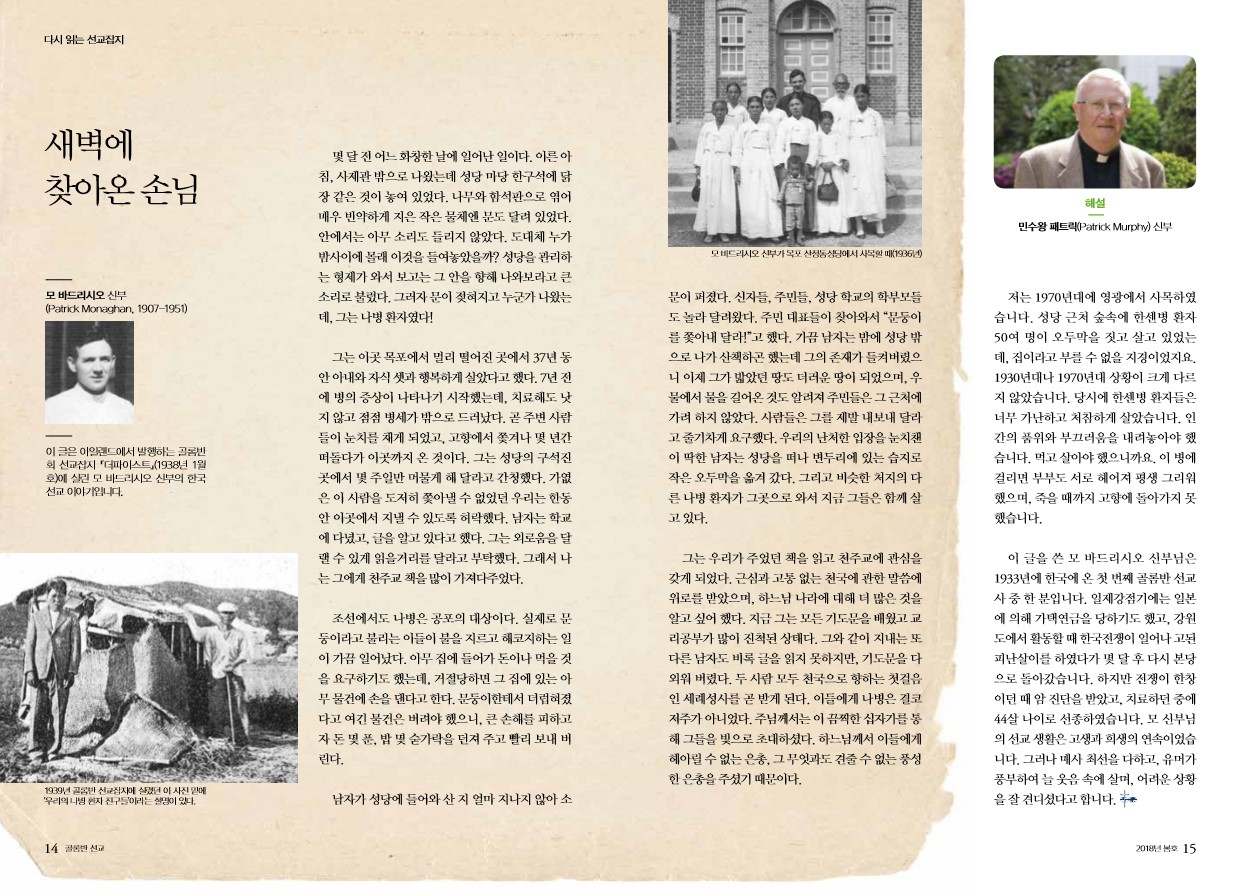 페이지 8