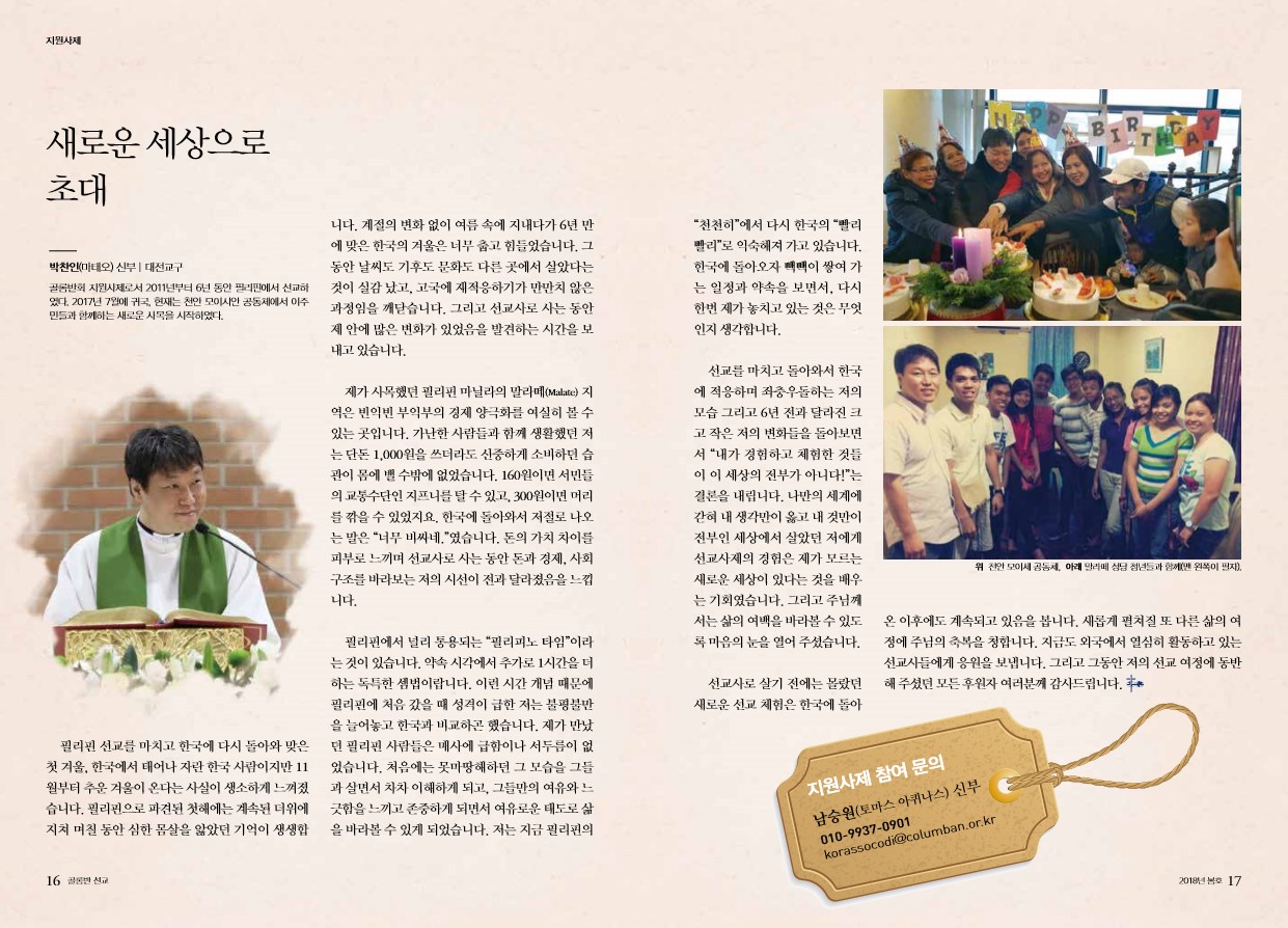 페이지 9