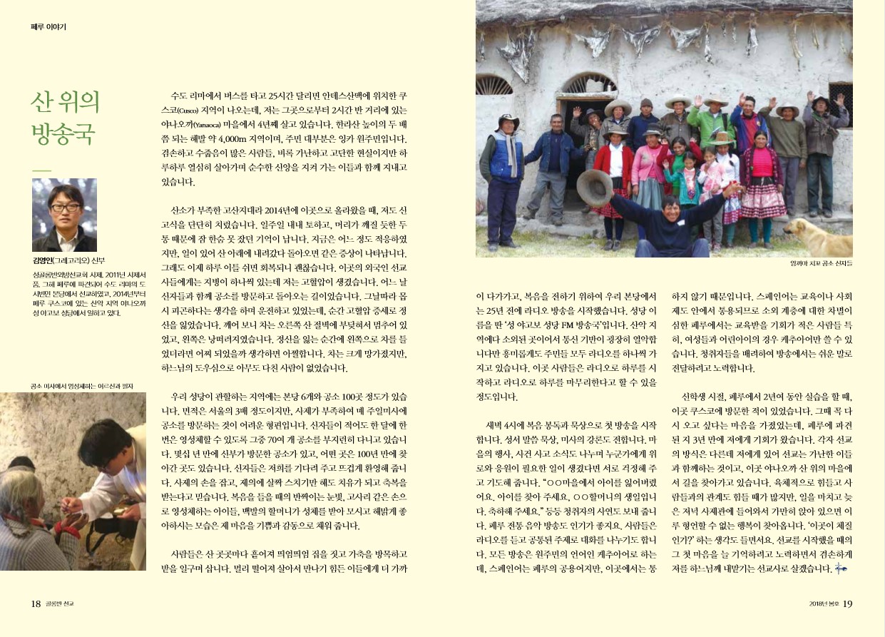 페이지 10