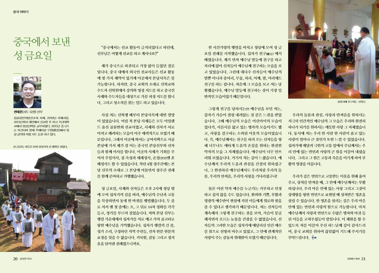 페이지 11