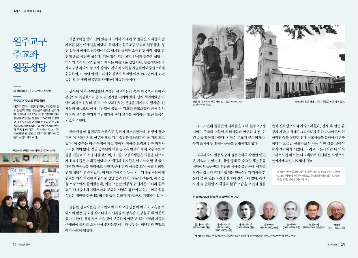 페이지 13