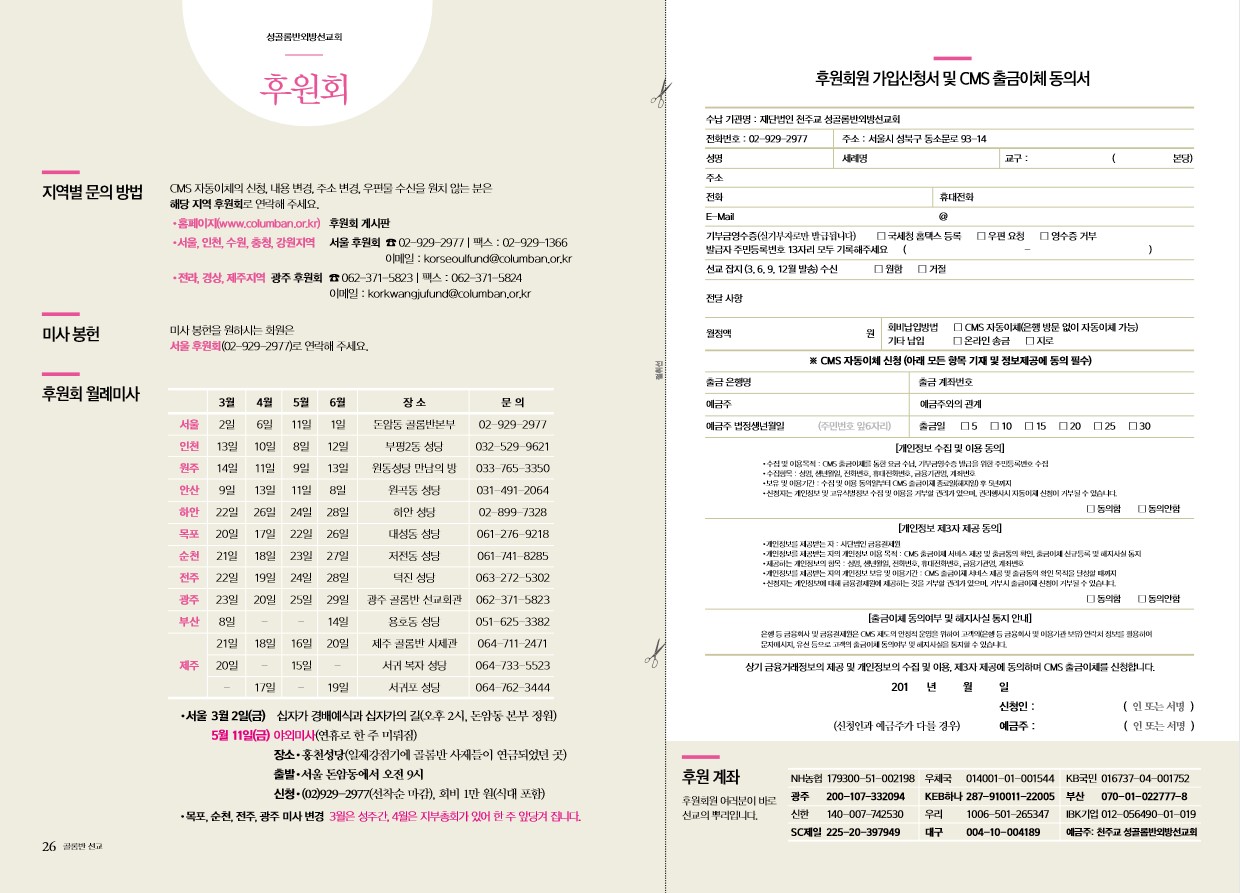 페이지 14