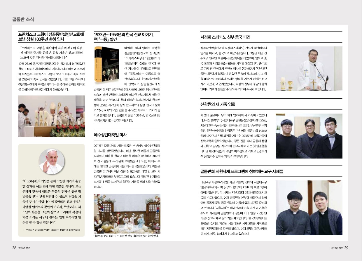페이지 15