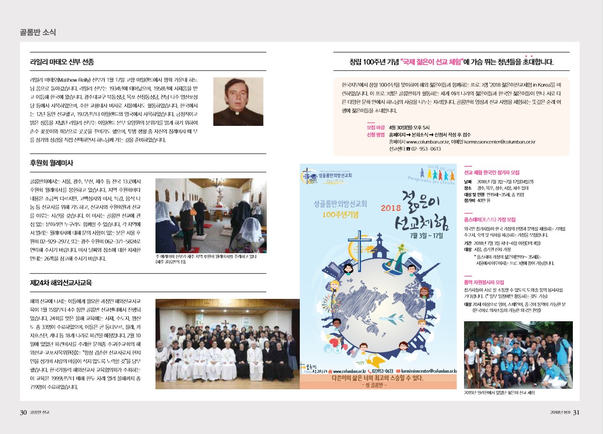 페이지 16