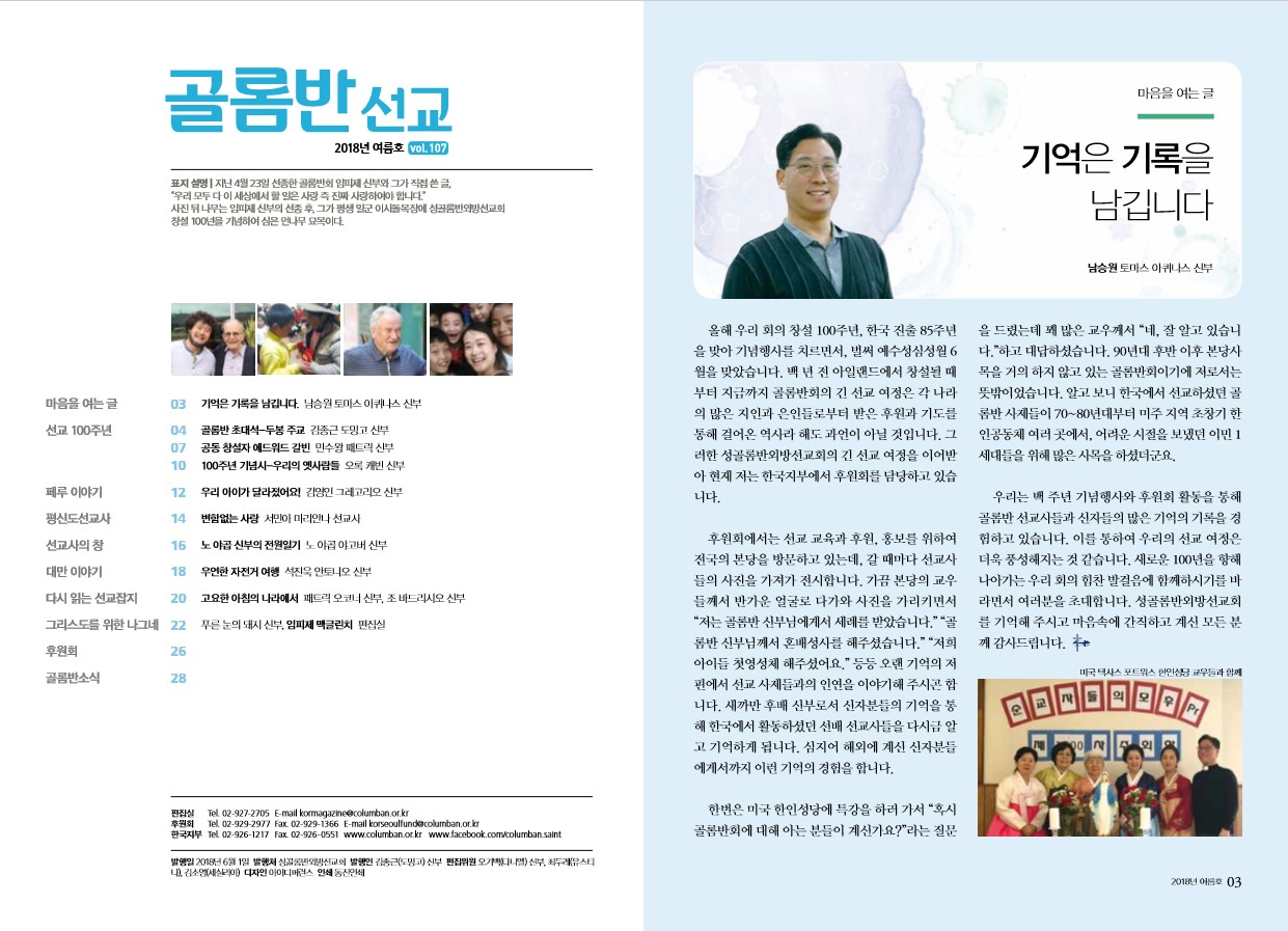 페이지 2