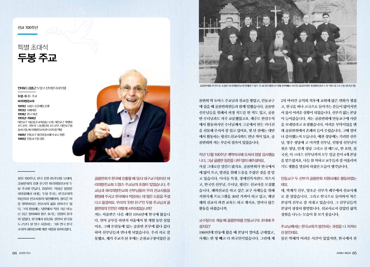 페이지 3